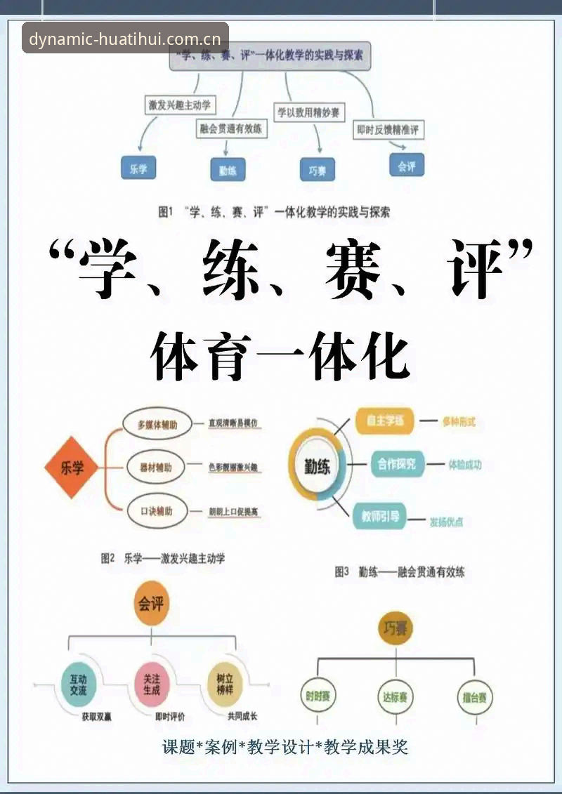 体育迷实战经验：华体会体育赛事数据功能详解——从刷新频率到实战应用