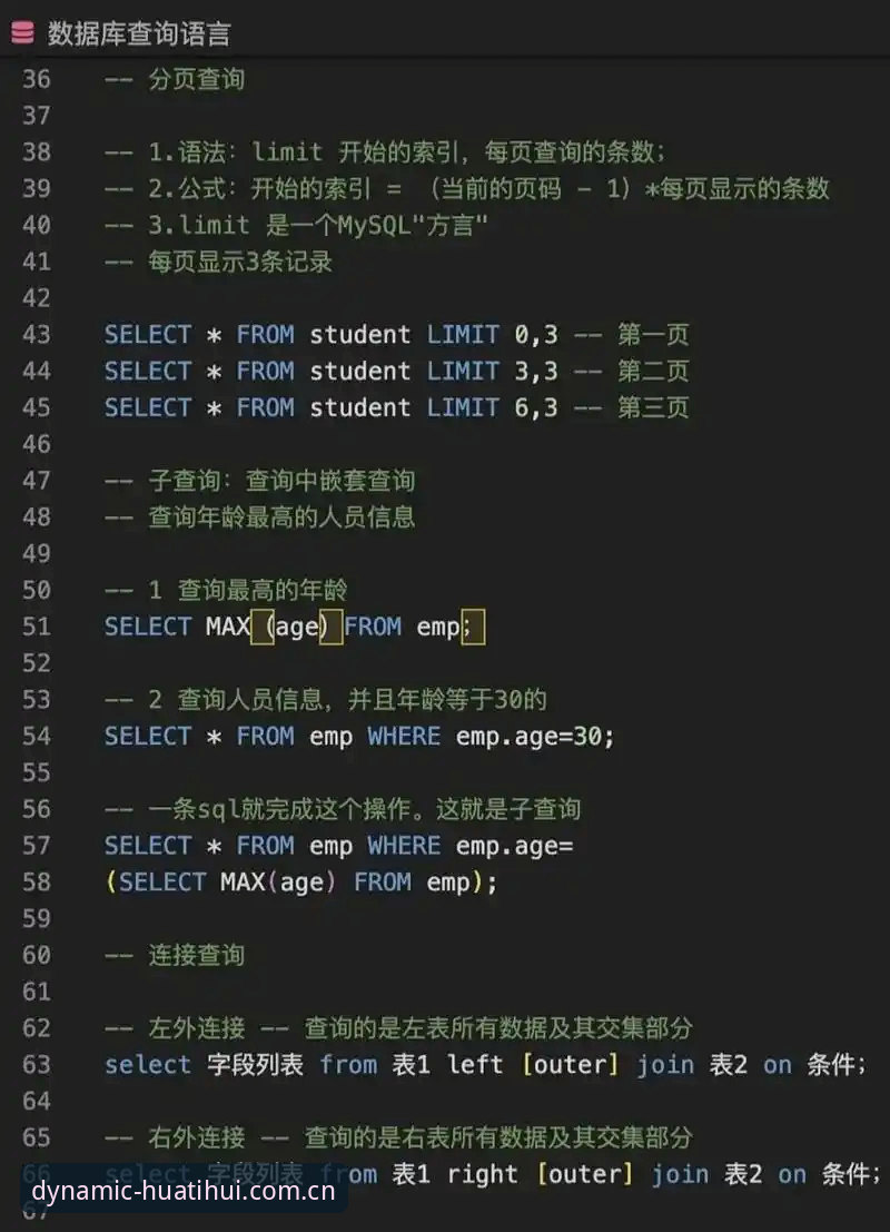 华体会体育赛事数据下载完整指南：决策而非路径