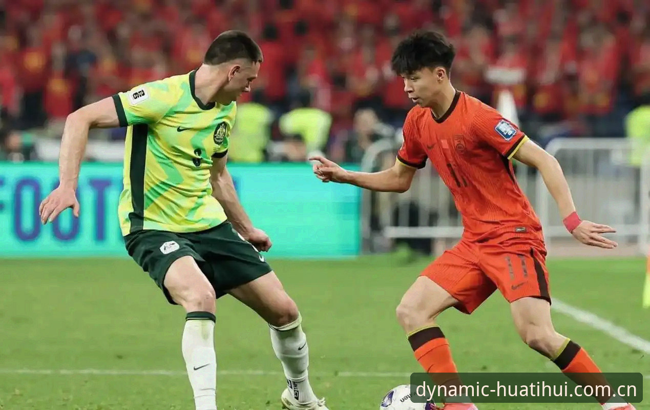 U19国足土伦杯出局的3个致命问题与未来方向