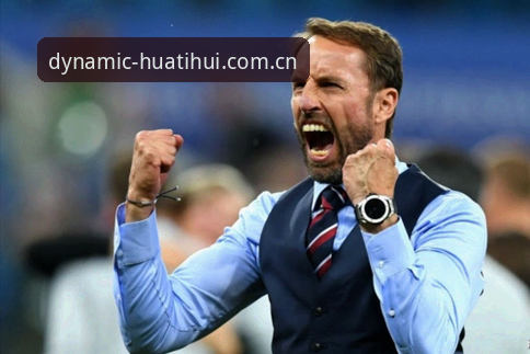 前英格兰主帅索斯盖特纪录片深度评测：男性危机、世界杯前景与华体会平台观赛体验