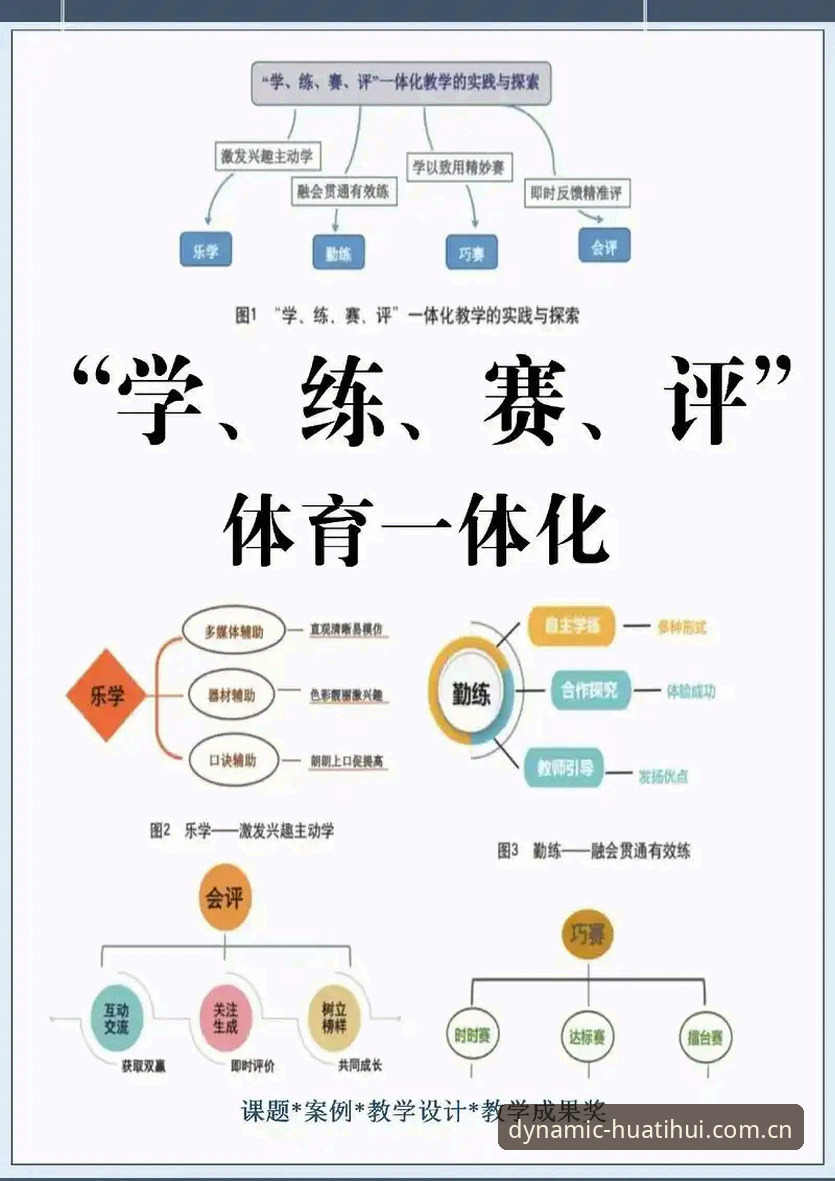 华体会体育赛事数据实战指南：内行人才懂的4个使用窍门